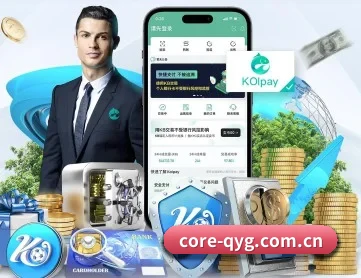 core-qyg.com.cn APP - QYSports